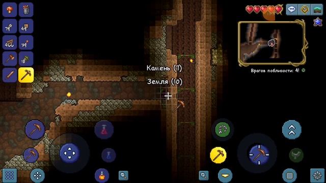 Прохождение игры terraria с другом смотреть онлайн