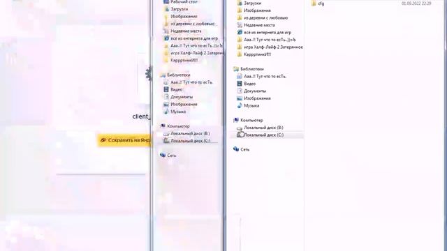 Как теперь добыть Portal 2 Sixense Perceptual Pack и потом запустить, и играть смотреть онлайн
