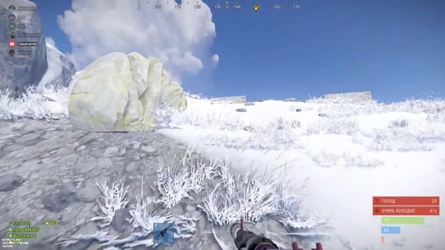 Rust смотреть онлайн