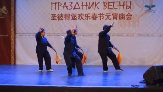 Taichischool-Выступлетние на Китайском Празднике Весны 2016 в Ленэкспо