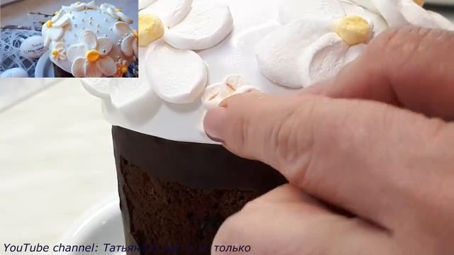 Кулич. Как Украсить Пасхальный Кулич