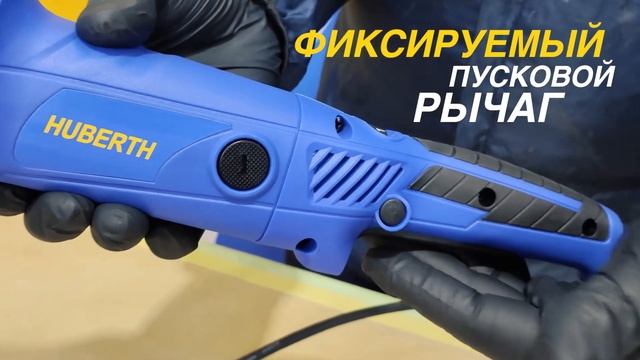 Полировальная электрическая эксцентриковая машинка Huberth RP207171 смотреть онлайн