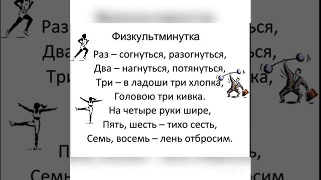 Математика 5 класс. Пересечение и объединение множеств смотреть онлайн