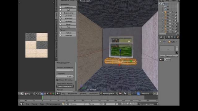 Blender 2 79 Russia train (Timeleaps) смотреть онлайн
