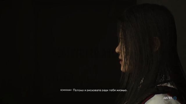 The Evil Within 2 - серия 18 (русская озвучка) смотреть онлайн