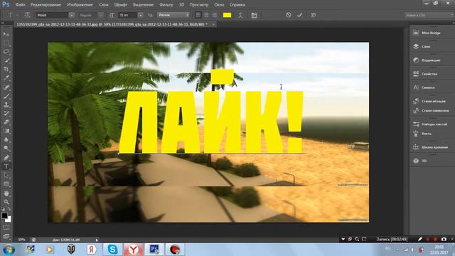 #6 l Как же сделать обложку(превью) для видео!!?? смотреть онлайн