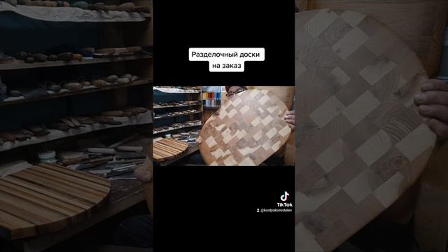 Разделочные доски из дерева.Декоративные доски из дерева. Кухонные доски из дерева. смотреть онлайн