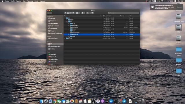 ✅ Рабочий ? OpenCore 0.6.0 для Catalina и Big Sur - Hackintosh AMD Ryzen.