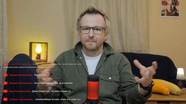 Как искать клиентов парикмахеру в 2021 смотреть онлайн