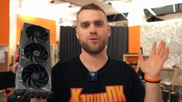Мне кажется, НАС ВСЕХ РАЗВОДЯТ! RTX4080 SUPER! ?