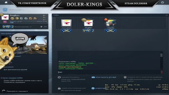 Стримчанский по Counter-strike Global Offensive! смотреть онлайн