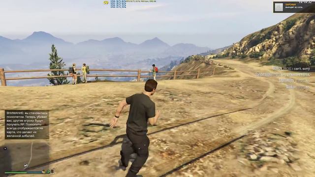 К 14 февраля! GTA Online смотреть онлайн