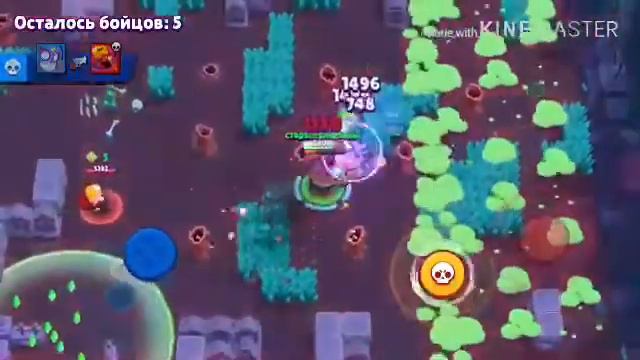 Как поднимать много кубков в Brawl stars смотреть онлайн