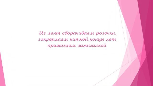 Мастер класс по изготовлению свадебной открытки смотреть онлайн