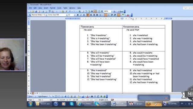 Учим Английский язык ???? 4-й курс Продвинутый ? урок 3 смотреть онлайн
