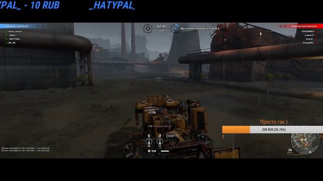 Crossout 4 тайфуна емаё чё происходит кв Клан KORB смотреть онлайн