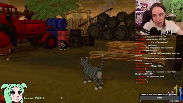 играю в игру про кота Парфентия смотреть онлайн