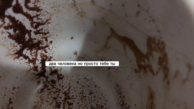 Возможно, эти слова именно для тебя.. он искренне любит тебя, как никто не любил..#гадание смотреть онлайн