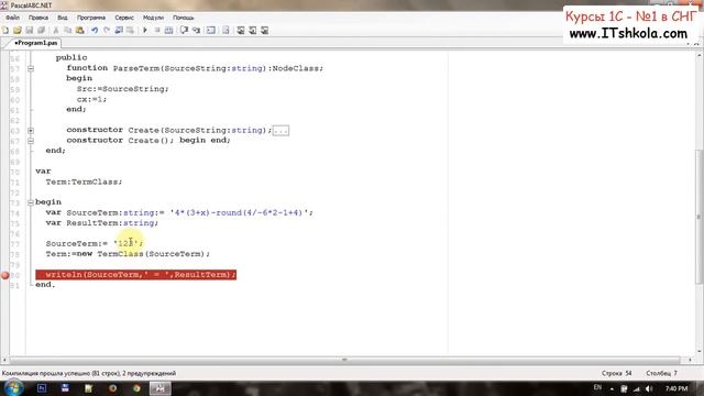№7 PascalABC NET Калькулятор Разбор выражений Часть 4 Курсы бухгалтера онлайн Курсы бухгалтеров спб смотреть онлайн