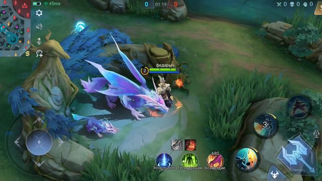 Что делать в начале игры, если взял героя в лес/Mobile Legends: Bang Bang смотреть онлайн