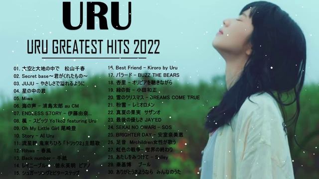 Uru メドレー 2022🎶 Uru おすすめの名曲 2022 🎶 Uru 人気曲 - Uru スーパーフライ2022 Uru の最高の歌