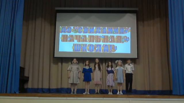 Выпускной 4 И. Руководитель Славненко О. Н. смотреть онлайн