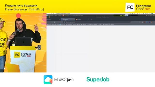 Поздно пить боржоми / Иван Ботанов смотреть онлайн