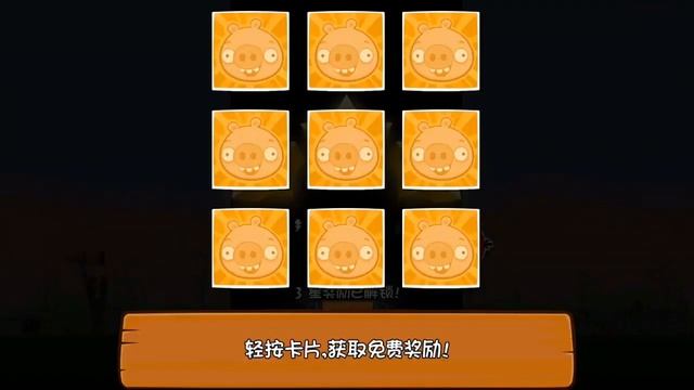 Angry Birds China Poached Eggs All levels смотреть онлайн