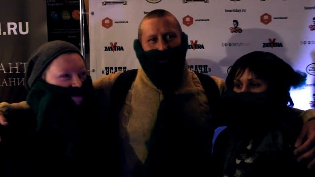 Чемпионат бород и усов смотреть онлайн