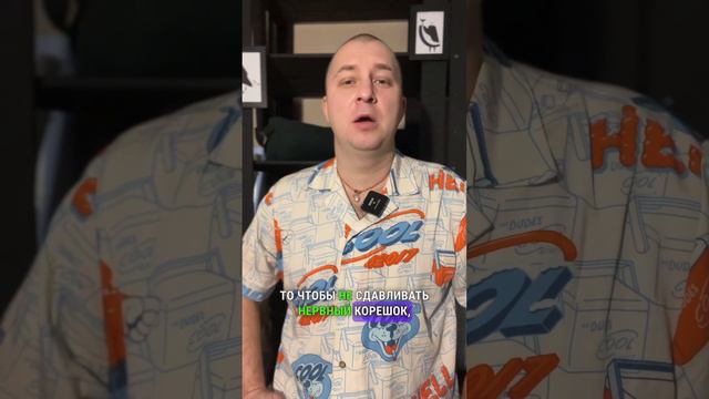 Почему голова в одну сторону поворачивается хуже? смотреть онлайн