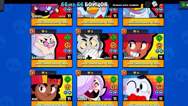 нулс бравл скачать ссылка на скачивание в описании! смотреть онлайн