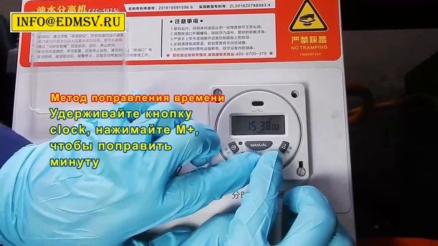 Эксплуатация скиммера очистки СОЖ от масла смотреть онлайн