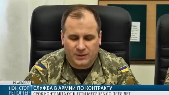 Служба в армии по контракту: зарплата сержанта - 11 тысяч гривен, комбрига - 20 тысяч смотреть онлайн