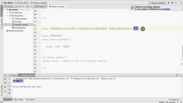 03 Promise async await 的使用方法 —— Koa教程 Koa2 Nodejs MongoDb打造CMS 前后端全栈 项目实战 смотреть онлайн