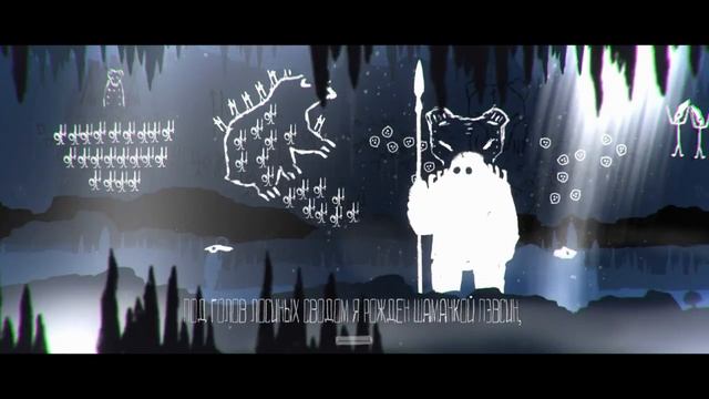The Mooseman ►ЧЕЛОВЕКОЛОСЬ смотреть онлайн