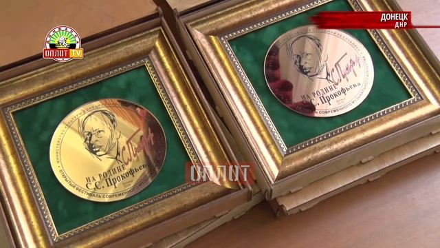 • Итоги открытого фестиваля «На родине Прокофьева» смотреть онлайн