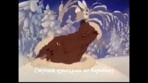 Сказка шумелка - Новый год  С. и Е.  Железновых