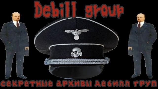 БреД-3 смотреть онлайн