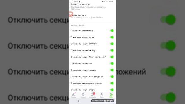 настройка sova v re b11 смотреть онлайн