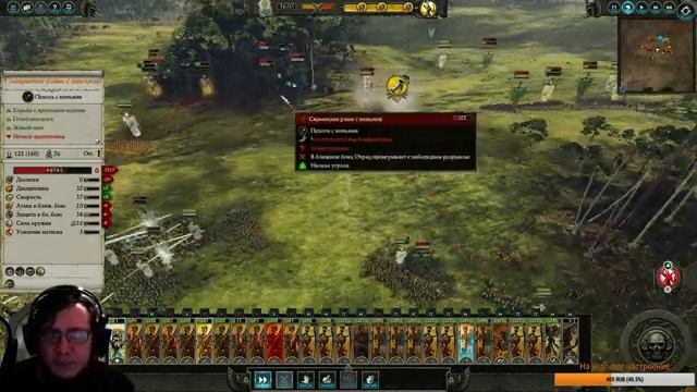 #2 Проходим Total War: WARHAMMER 2 - Rise of the Tomb Kings скелеты не очень? смотреть онлайн