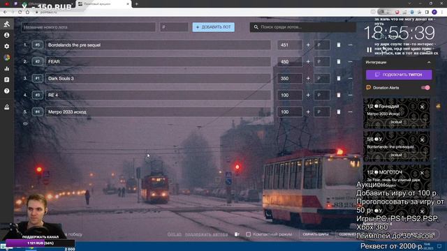 Реквесты от подписчиков | Во что будем играть? №1