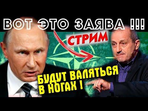 "Искажение и ложь!" ПУТИН удивляет или ПУГАЕТ своим спокойствием - Евровидение и НАТО расширяется смотреть онлайн