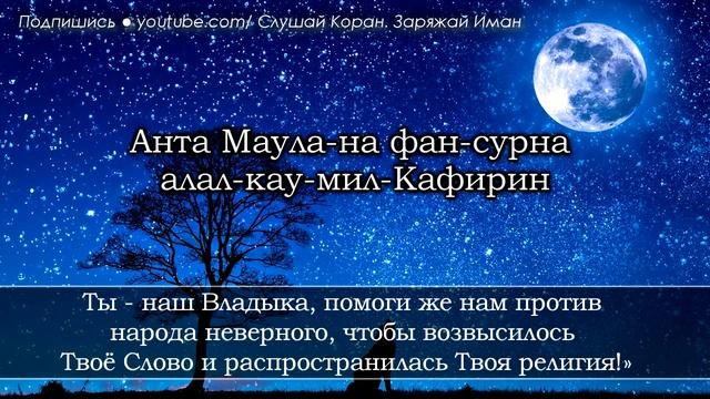 АЯТ КОТОРЫЙ ПЕРЕД СНОМ ЗАЩИЩАЕТ ОТ БЕССОННИЦЫ, ОТ ВСЕГО ПЛОХОГО - СПОКОЙНОЙ СОН смотреть онлайн