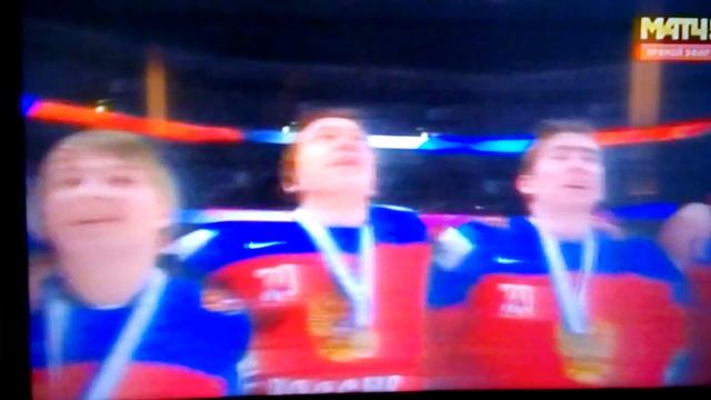 Гимн России в честь бронзовой победы на МЧМ 2017 смотреть онлайн