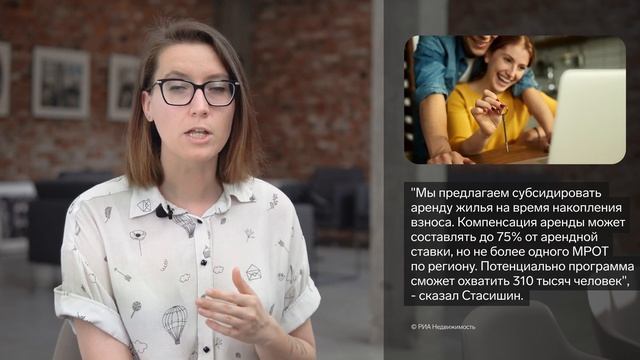 Арктическая ипотека, помощь молодым семьям и другие нововведения мая | ПСК Новости #10 смотреть онлайн