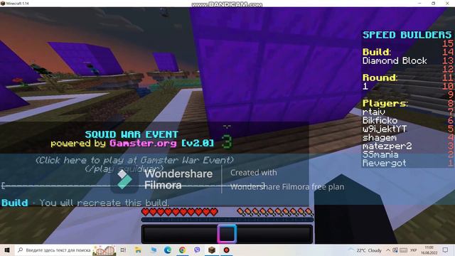 😥я построил рыбу фугу в майнкрафт в speed builders смотреть онлайн