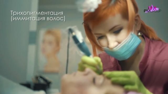 PMGROUPinternational смотреть онлайн