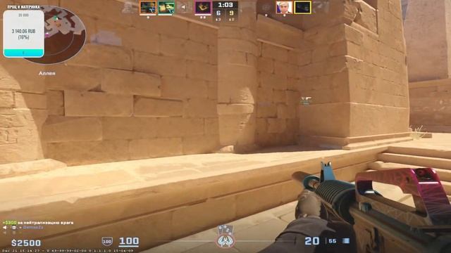 CS2/14К РЕЙТИНГ/ИДЁМ ДАЛЬШЕ смотреть онлайн