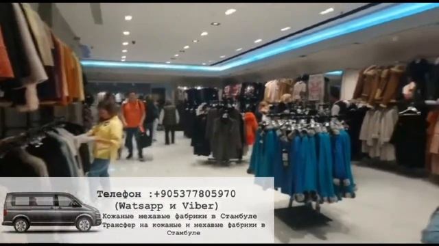 где лучше купить шубу в стамбуле, норковые шубы стамбул цены смотреть онлайн