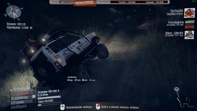 Mudrunner | Экспедиция «Экспедиция» =) смотреть онлайн